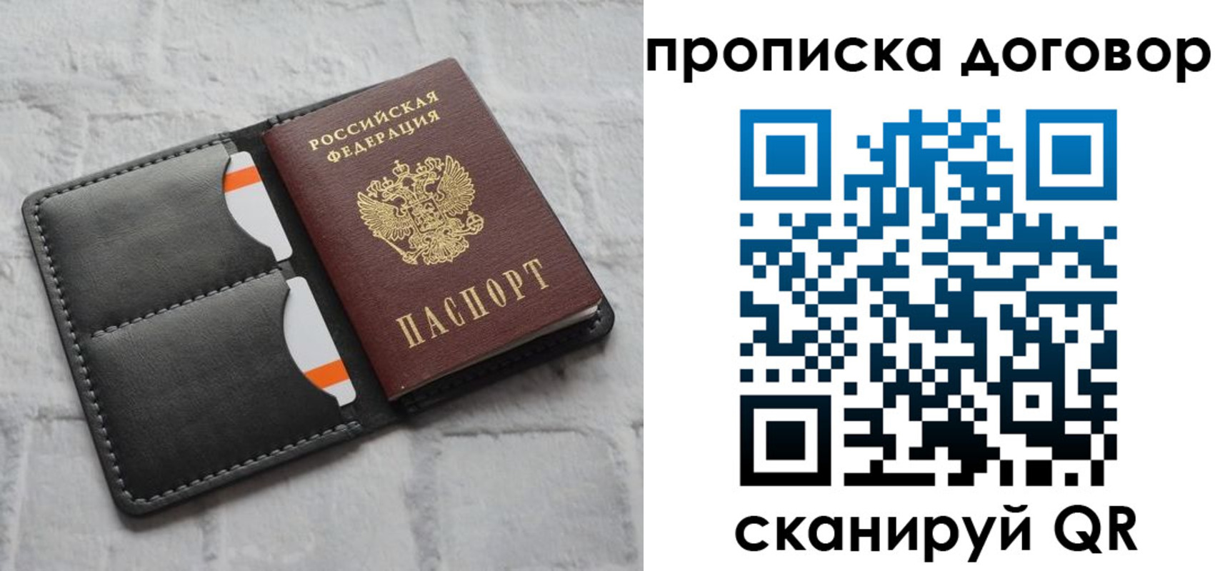 временная регистрация адрес в Петропавловске-Камчатском