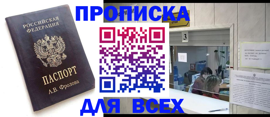 регистрация для дет. сада в Петропавловске-Камчатском